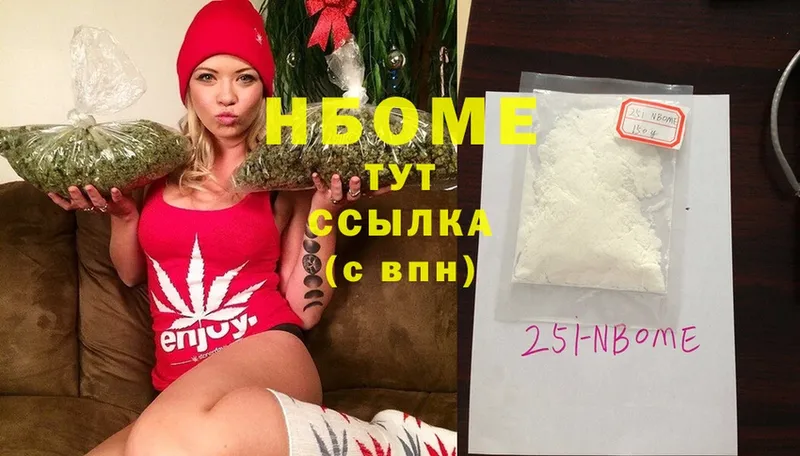 где купить наркоту  Белинский  Марки 25I-NBOMe 1,5мг 